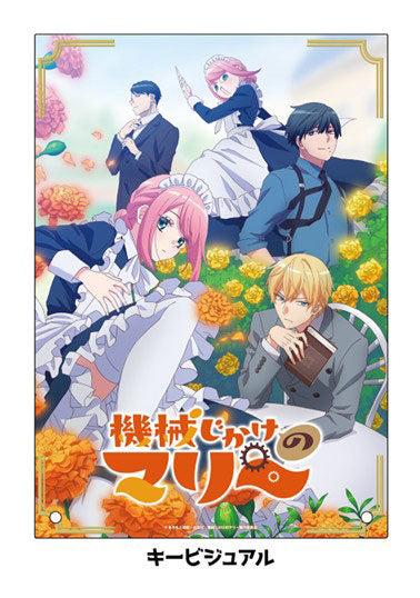 [Pre-order] Mechanical Marie - Acrylic Panel (Key Visual)