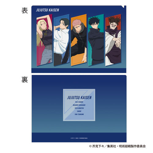 [Pre-order] Jujutsu Kaisen - Season 3 Stretch Ver. Clear File
