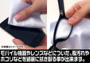 Bleach: Thousand-Year Blood War - Quincy Cleaner Cloth