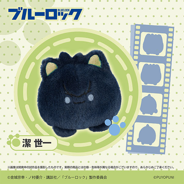 [Pre-order] Blue Lock - PUYOPUNI Series 10cm Nyanko Dango Plush Mascot