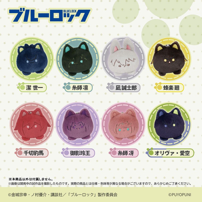 [Pre-order] Blue Lock - PUYOPUNI Series 10cm Nyanko Dango Plush Mascot