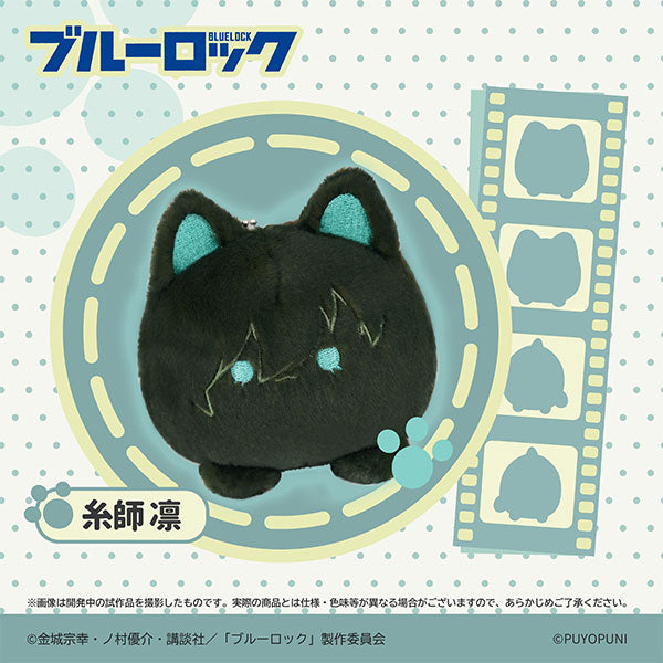 [Pre-order] Blue Lock - PUYOPUNI Series 10cm Nyanko Dango Plush Mascot