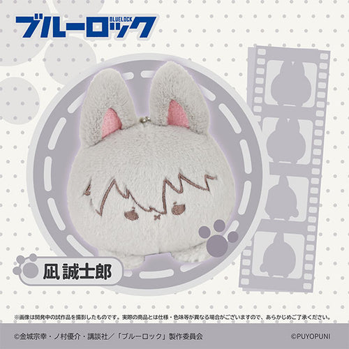 [Pre-order] Blue Lock - PUYOPUNI Series 10cm Nyanko Dango Plush Mascot