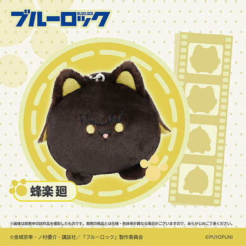[Pre-order] Blue Lock - PUYOPUNI Series 10cm Nyanko Dango Plush Mascot