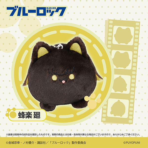 [Pre-order] Blue Lock - PUYOPUNI Series 10cm Nyanko Dango Plush Mascot
