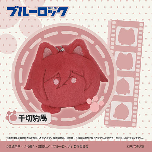 [Pre-order] Blue Lock - PUYOPUNI Series 10cm Nyanko Dango Plush Mascot