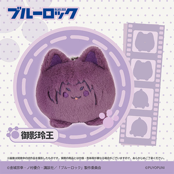 [Pre-order] Blue Lock - PUYOPUNI Series 10cm Nyanko Dango Plush Mascot