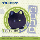 [Pre-order] Blue Lock - PUYOPUNI Series 10cm Nyanko Dango Plush Mascot