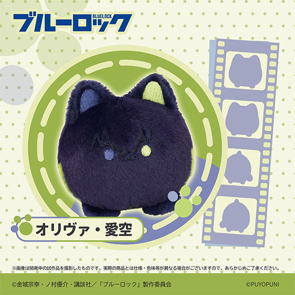 [Pre-order] Blue Lock - PUYOPUNI Series 10cm Nyanko Dango Plush Mascot