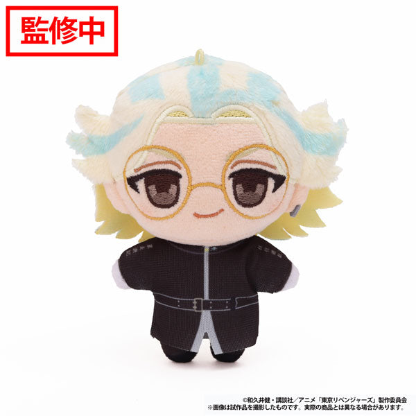 [Pre-order] Rindo Haitani - Tokyo Revengers Nui Pal (Plush Mascot)