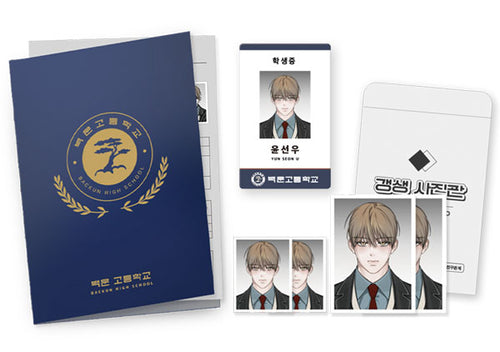 [Pre-order] Seonu Yun - Friend or Faux Student ID Package