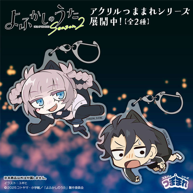 [Pre-order] Call of the Night - 2nd Season Acrylic Tsumamare Keychain