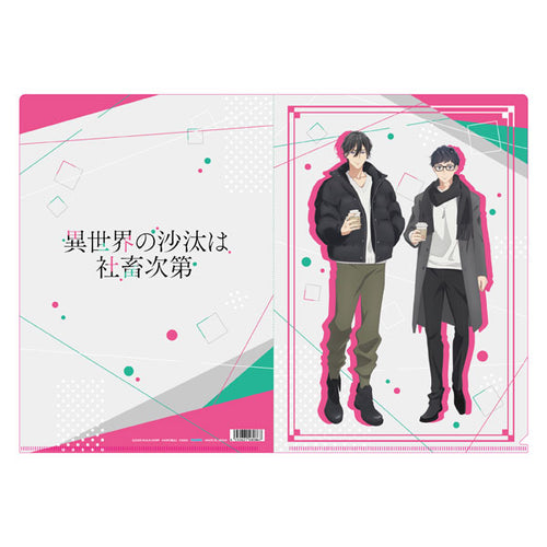 [Pre-order] Isekai Office Worker: The Other World's Books Depend on the Bean Counter - Clear File A