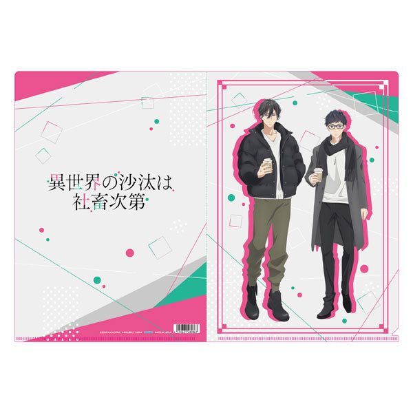 [Pre-order] Isekai Office Worker: The Other World's Books Depend on the Bean Counter - Clear File A