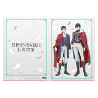 [Pre-order] Isekai Office Worker: The Other World's Books Depend on the Bean Counter - Clear File B