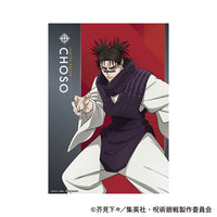 [Pre-order] Choso - Jujutsu Kaisen 3rd Season Clear Poster