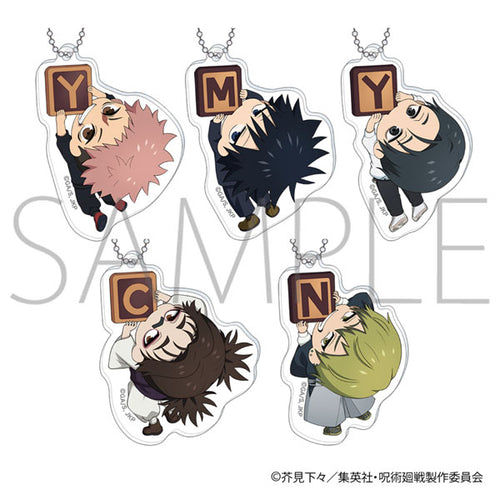 Jujutsu Kaisen - 3rd Season Kapurikko Acrylic Keychain Collection Vol.4