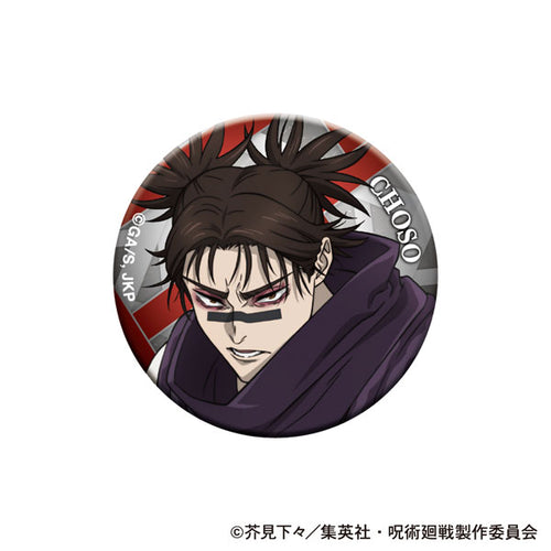[Pre-order] Choso - Jujutsu Kaisen 3rd Season Aurora Tin Badge