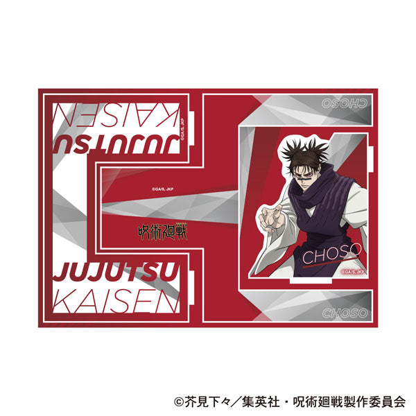 [Pre-order] Choso - Jujutsu Kaisen 3rd Season Bookends
