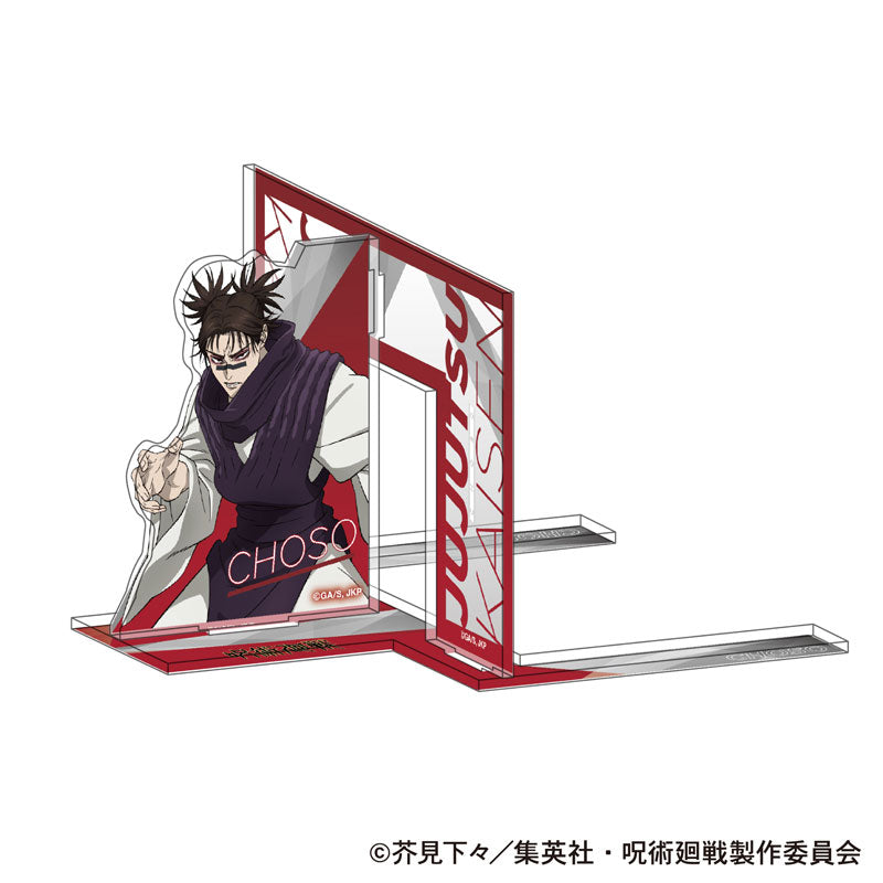 Pre-order] Choso - Jujutsu Kaisen 3rd Season Bookends – LilaFox