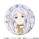 [Pre-order] Frieren - Frieren: Beyond Journey's End Hologram Tin Badge