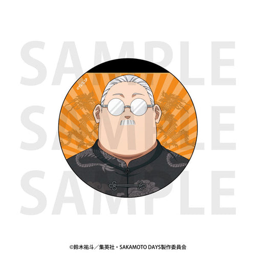 [Pre-order] SAKAMOTO DAYS - Metallic Tin Badges Kung Fu Master