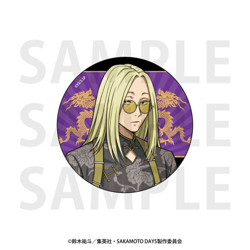 [Pre-order] SAKAMOTO DAYS - Metallic Tin Badges Kung Fu Master