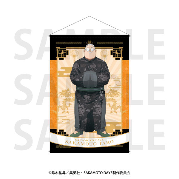 [Pre-order] SAKAMOTO DAYS - B2 Wall Scrolls Kung Fu Master