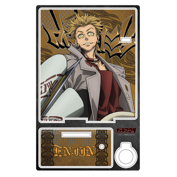 [Pre-order] Enjin - Gachiakuta Coffee Ground Pen w/Acrylic Pen Stand