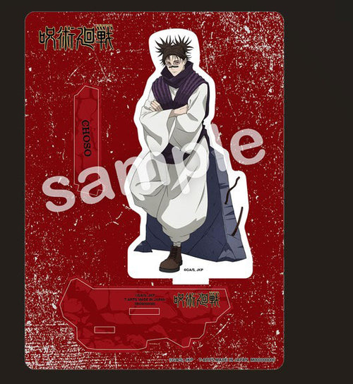 [Pre-order] Choso - Jujutsu Kaisen GAREKI Acrylic Stand Plate