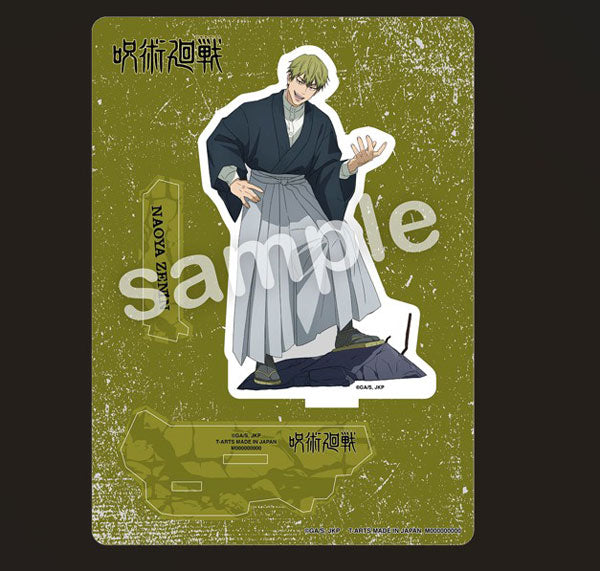 [Pre-order] Naoya Zenin - Jujutsu Kaisen GAREKI Acrylic Stand Plate