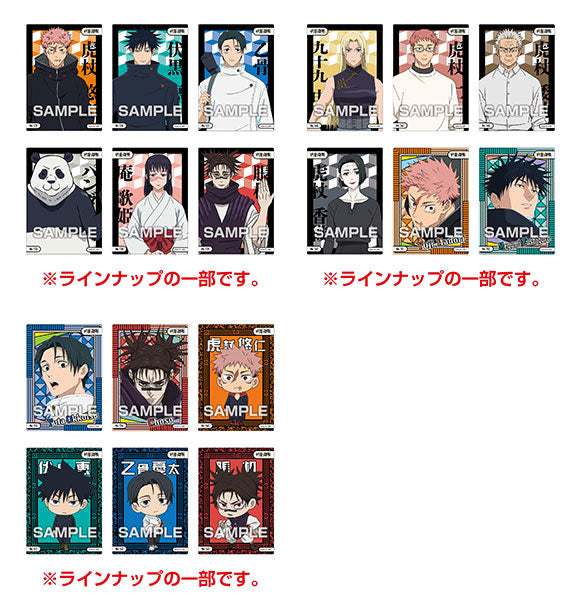 [Pre-order] Jujutsu Kaisen - Clear Card Collection Gum 5 (CANDY TOY)