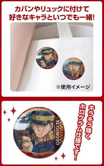 [Pre-order] Saichi Sugimoto - Golden Kamuy Memory Kiratto CAN Badge