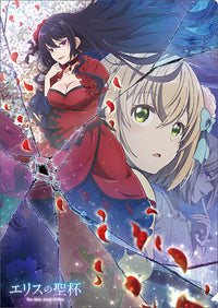 [Pre-order] The Holy Grail of Eris - Clear File