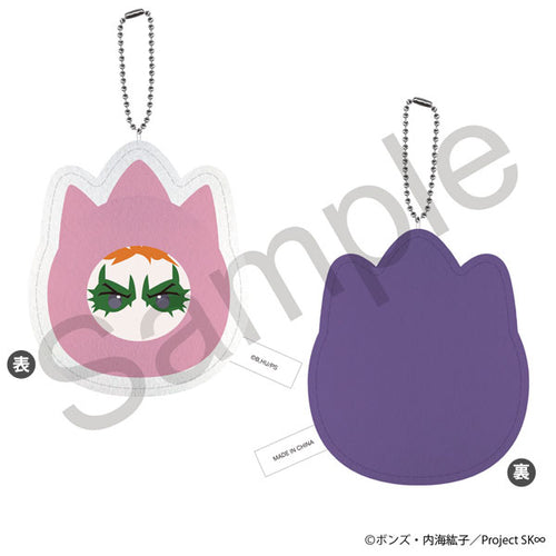 [Pre-order] SHADOW - SK8 the Infinity Manmaru Animal Embroidery Keychain