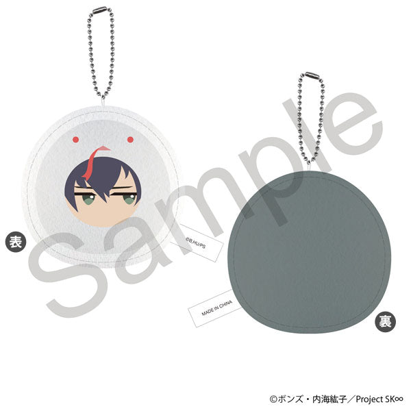 [Pre-order] Tadashi - SK8 the Infinity Manmaru Animal Embroidery Keychain