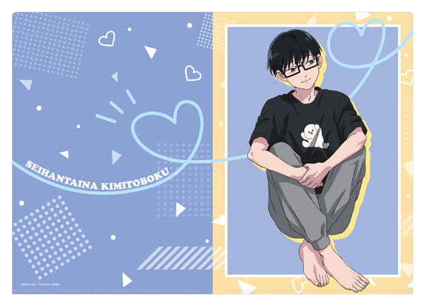 [Pre-order] Tani - You and I are Polar Opposites Clear File