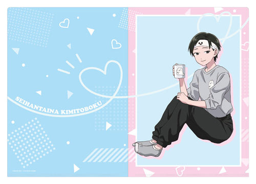 [Pre-order] Sato - You and I are Polar Opposites Clear File