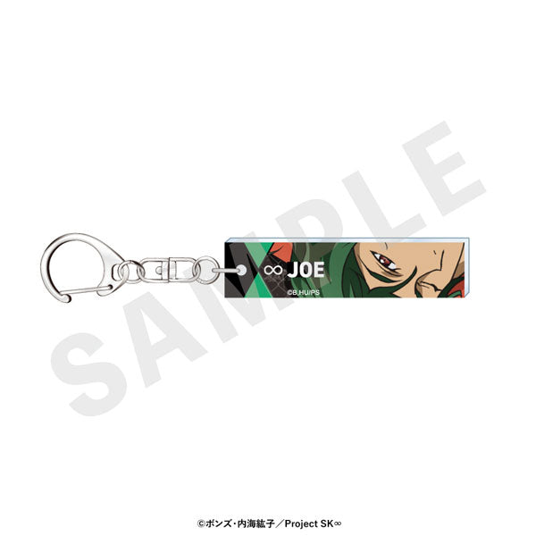 [Pre-order] Kojiro - SK8 the Infinity favorite series Eye Acrylic Keychain