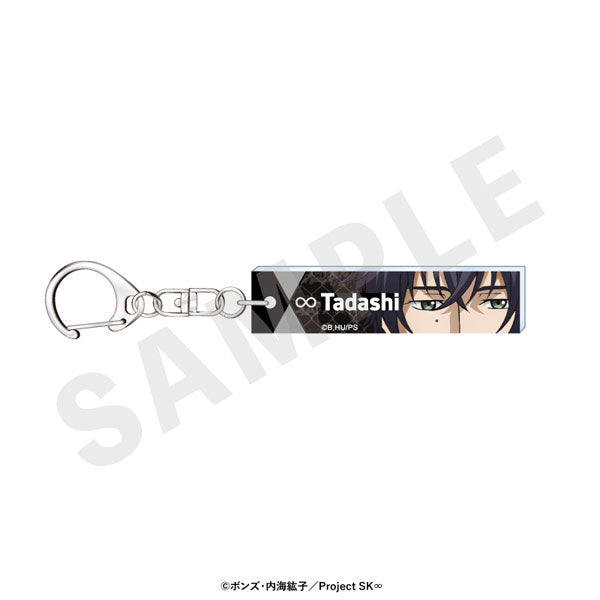 [Pre-order] Tadashi - SK8 the Infinity favorite series Eye Acrylic Keychain