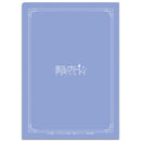 [Pre-order] Frieren Haregi ver. - Frieren: Beyond Journey's End Clear File