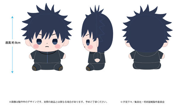 [Pre-order] Megumi Fushiguro - Jujutsu Kaisen The Culling Game Mocchibi Plush