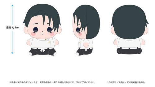 [Pre-order] Yuta Okkotsu - Jujutsu Kaisen The Culling Game Mocchibi Plush