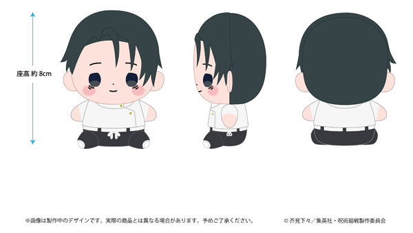 [Pre-order] Yuta Okkotsu - Jujutsu Kaisen The Culling Game Mocchibi Plush