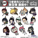 [Pre-order] Demon Slayer: Kimetsu no Yaiba - Tsumamare Keychains