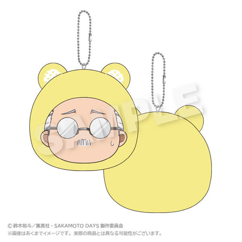 [Pre-order] Taro Sakamoto - SAKAMOTO DAYS Cushion Keychain Animal Hoodie ver.