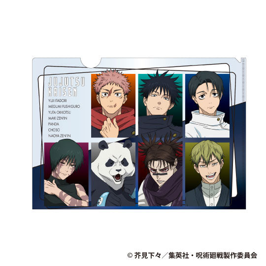 All Clear Files / Mappen