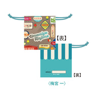 [Pre-order] Hajime Umemiya Amusement Park ver. - WIND BREAKER Retro Drawstring Bag