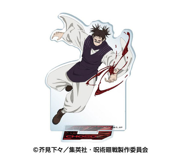 [Pre-order] Choso - Jujutsu Kaisen Acrylic Stand 5