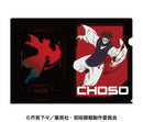 [Pre-order] Choso - Jujutsu Kaisen Clear File 4